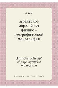 Aral Sea. Attempt of Physiographic Monograph