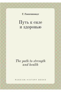 The Path to Strength and Health