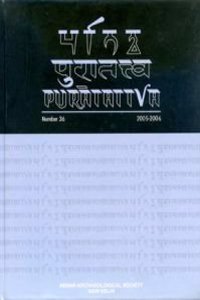 Puratattva  (Vol. 36: 2005-06): Bulletin Of The Indian Archaeological Society