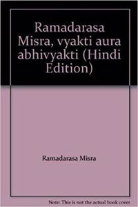 Ramdarash Mishr Vyakti Aur Abhivyakti