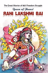 RANI LAKSHMI BAI