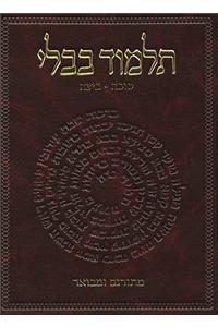 The Koren Talmud Bavli