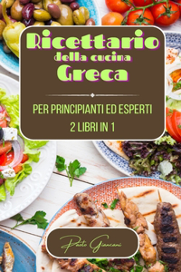 Ricettario della cucina greca bundle