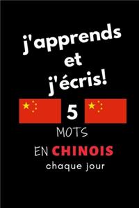 Cahier