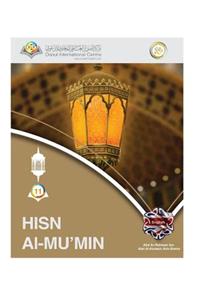 Hisn Al-Mu'min The Fortification of the Believer Hardcover Edition