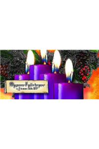 Advent Purple Offering Envelope, Package of 50