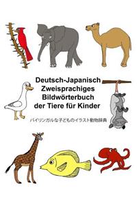 Deutsch-Japanisch Zweisprachiges Bildwörterbuch der Tiere für Kinder
