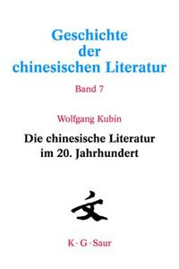 Die Chinesische Literatur Im 20. Jahrhundert