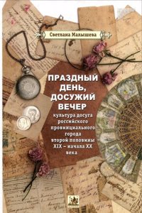 Della Commedia Di Dante Alighieri, Volume 2 (Italian Edition)