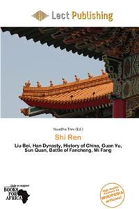 Shi Ren