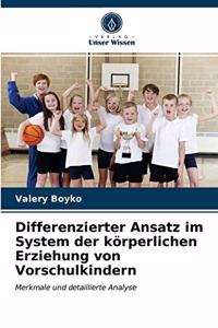 Differenzierter Ansatz im System der körperlichen Erziehung von Vorschulkindern