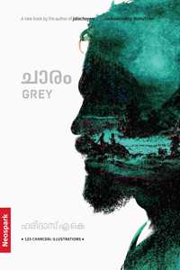 Grey / Chaaram - by Haridas A K (Malayalam)