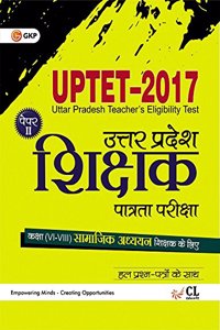 Guide UPTET Paper II (Class VI-VIII Social Studies) 2016 (Hindi)