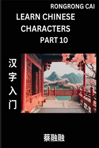 Learn Chinese Characters (Part 10) - Multiple Answer Type Column Matching Test Series for HSK All Level Students to Fast Learn Reading Mandarin Chinese Characters with Given Pinyin and English meaning, Easy Vocabulary, Multiple Answer Objective Typ