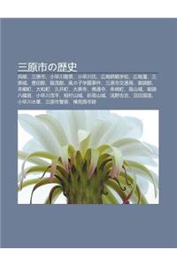 S N Yuan Shino Li Sh