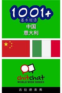 1001+ Basic Phrases Chinese - Italian