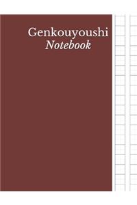 Genkouyoushi Notebook