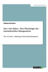 τ der Kultur - Eine Physiologie des interkulturellen Managements