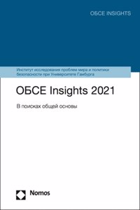 OSCE Insights 2021