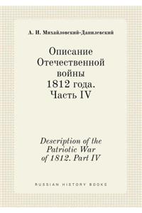 Description of the Patriotic War of 1812. Part IV