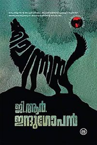 CHENNAYA