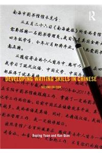 Developing Writing Skills in Chinese