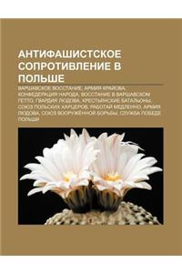 Antifashist-Skoe Soprotivlenie V Polʹshe