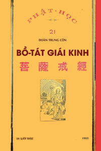 Bồ T�t Gi�i Kinh (bản in năm 1953)