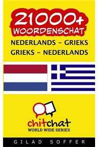 21000+ Nederlands - Grieks Grieks - Nederlands Woordenschat