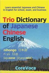 Trio Dictionary of Japanese-Chinese-English