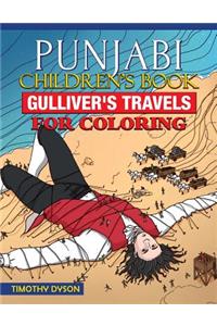 Punjabi Children's Book