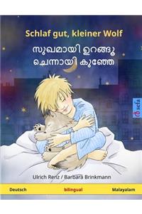 Schlaf gut, kleiner Wolf - sukhamayi urannu cennayi kunne. Zweisprachiges Kinderbuch (Deutsch - Malayalam)