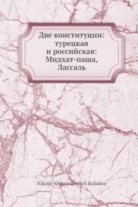 Dve konstitutsii: turetskaya i rossijskaya: Midhat-pasha, Lassal