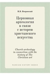 Church archeology in connection with the history of The Christian art