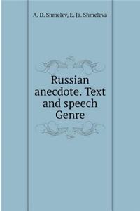 Russian Anecdote. Text and Speech Genre