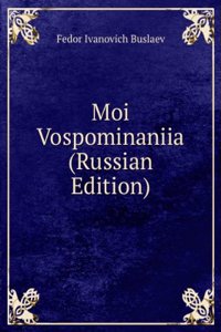 MOI VOSPOMINANIIA RUSSIAN EDITION