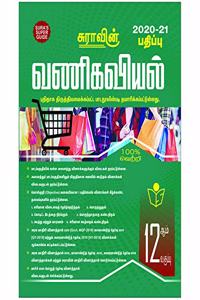 SURA`S 12th Standard Commerce Guide Tamil Medium