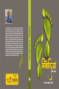 Nimboliya