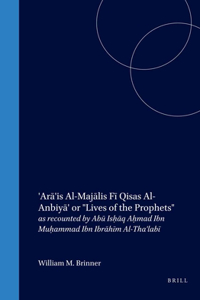 'Ara'is Al-Majalis Fi Qisas Al-Anbiya' or 