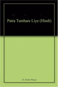 Patra Tumhare Liye (Hindi)