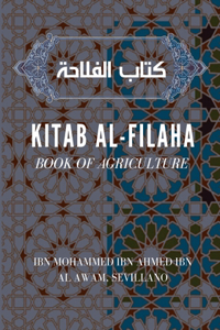 Kitab Al- Filaha (Book of Agriculture)