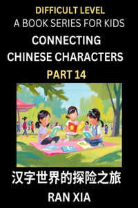 Simplified Chinese Characters for Kids (Part 14)- Difficult Level Test Series for Children to Recognize Chinese Characters by Column Matching, Suitable for HSK All Levels, Fast Learn Reading Mandarin Chinese Language, Culture, History with Simplifi