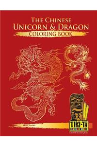 The Chinese Unicorn & Dragon coloring book