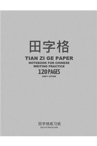 Tian Zi Ge Paper Notebook for Chinese Writing Practice, 120 Pages, Grey Cover