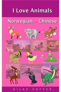 I Love Animals Norwegian - Chinese