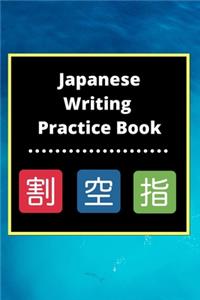 Japanese Writing Practice Book