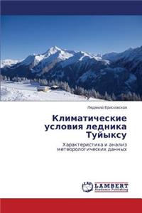 Klimaticheskie Usloviya Lednika Tuyyksu