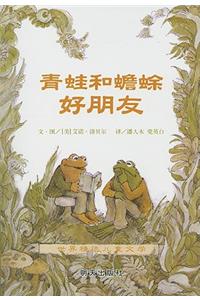 Frog & Toad All Year