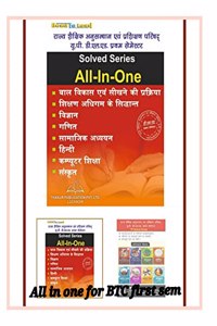 D.el.ed (btc) 1st Semester All In One Thakur Publication