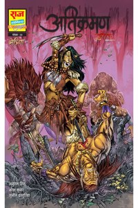 Raj comics by sanjay gupta | Shudhhikaran | Atikraman | |Paperback |